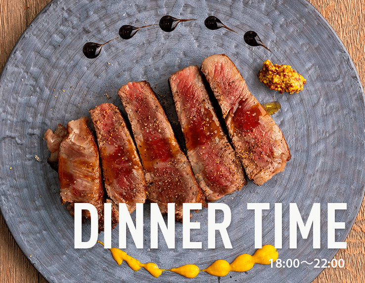 DinnerTime