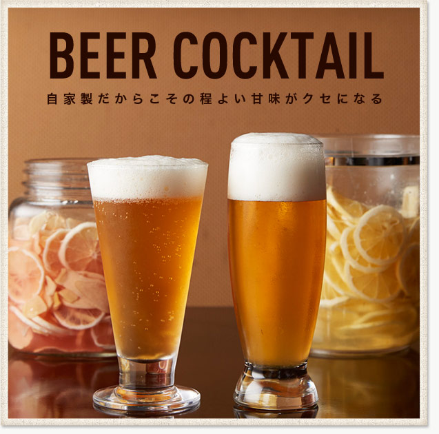 BEER COCKTAIL