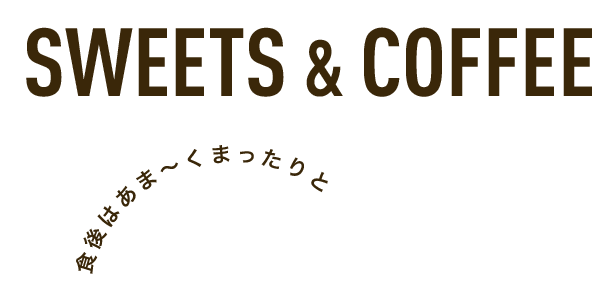 SWEETS&COFFEE
