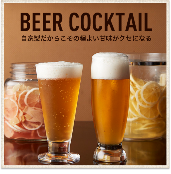 BEER COCKTAIL