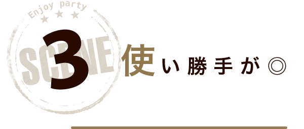 3 SCENE