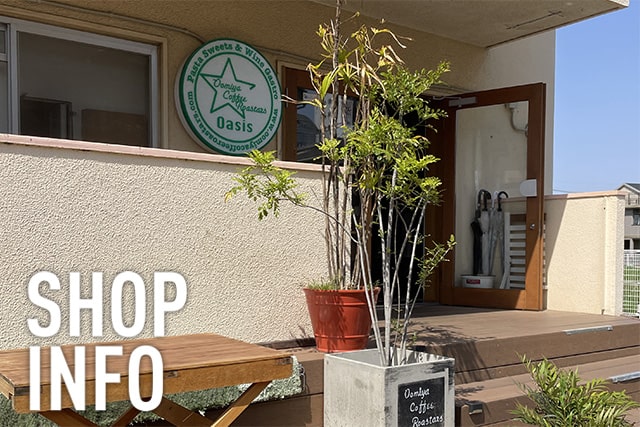 SHOP INFO